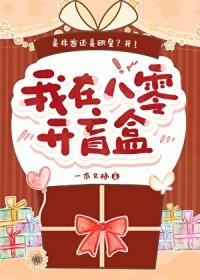 我在八零忙挣钱