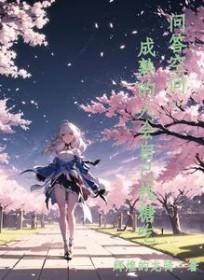 成熟的人都会隐藏自己