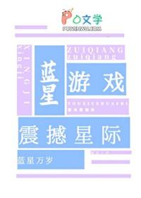 上个纪元