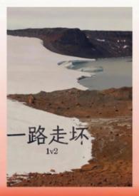 一路走好上一句是什么