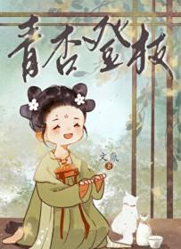 青杏小是什么意思