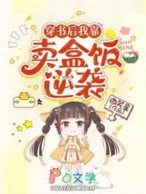 穿书后我靠卖报让美男真香