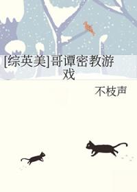 哥谭里面的谜语