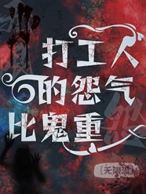 打工人 打工魂 打工都是人上人[加油