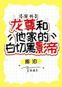主角叫龙尊的