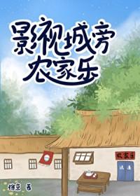 影视城游玩攻略