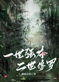 一世强龙最新免费阅读全文