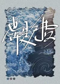 也许在线观看