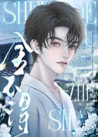 舍不得你走原唱