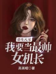 重生八零之我要当富婆无弹窗全文免费阅读