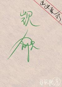 万人迷直男被坏种们疯狂觊觎by日常恨