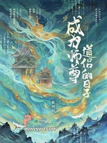 我成为了师尊
