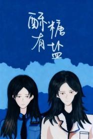 酥糖吃起来有什么感觉