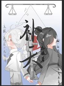 补天灵片哪个品牌正宗