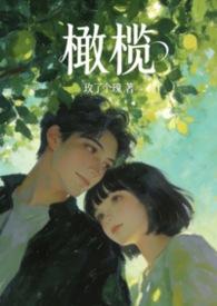 橄榄骨头汤功效与做法窍门