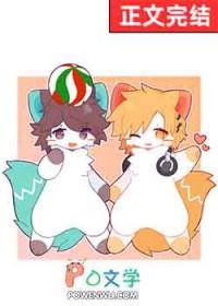 中二病也要谈恋爱!结局