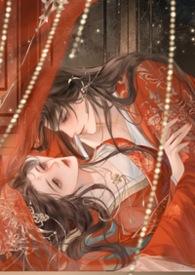 迫嫁免费阅读全文