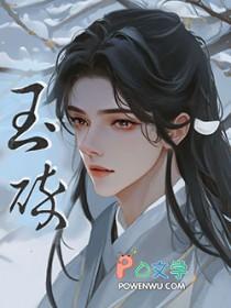 玉碎长宁全文免费