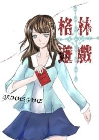 令人战悚的格林童话动画