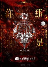 你那是匍匐匍的!