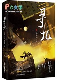 退休反派穿成女配后