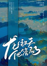 男主他爹香甜可口