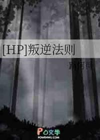 叛逆法系