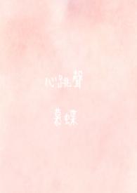 心跳超过100有危险吗
