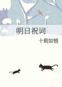 明日生日快乐祝福