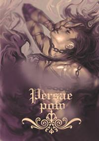 波斯刺客囚徒之舞TXT