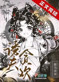 诱夫n+1