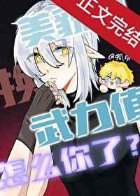 美貌值超标[娱乐圈bts