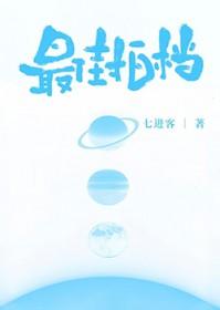最佳拍档 知乎