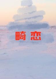 畸恋引发的枪案