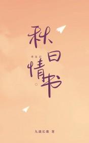 老友记瑞秋简介