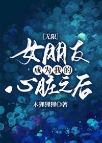 老婆乱跑