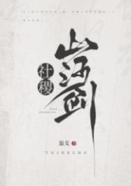 山河社稷图有什么用