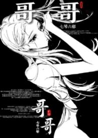 长恨歌 免费阅读