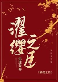 烽火全名是什么