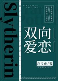 双向恋爱甜文