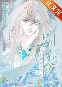 别亲我用英语怎么说