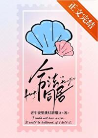 合法同居漫画图片壁纸