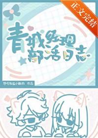 排球少年青年合宿