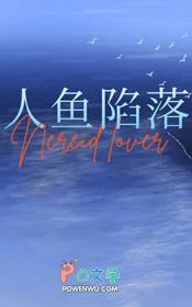 我和人鱼公主过一天的作文200字