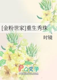 大佬的七零年代
