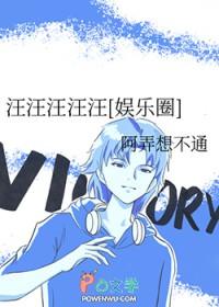 汪汪id