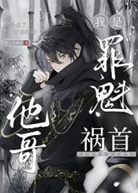 暗卫穿书