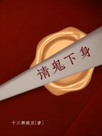 请鬼吃饭是什么电影