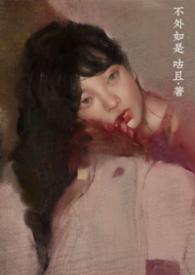 修罗场生存法则书包网