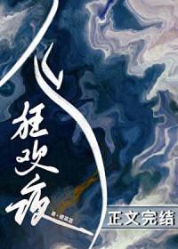 鬼怪狂欢夜百度